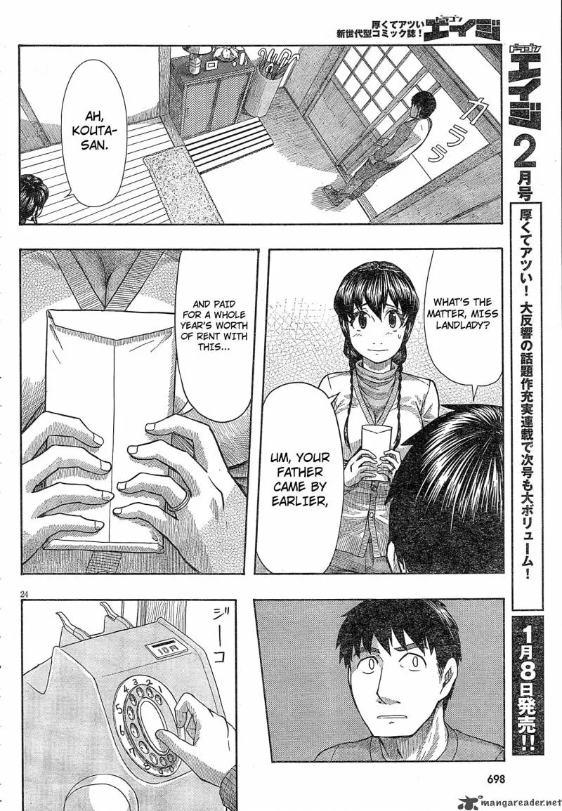 Otaku no Musume-san Chapter 55 page 23
