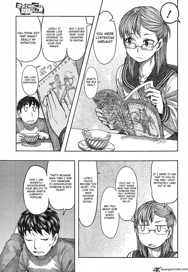 Otaku no Musume-san Chapter 55 page 10