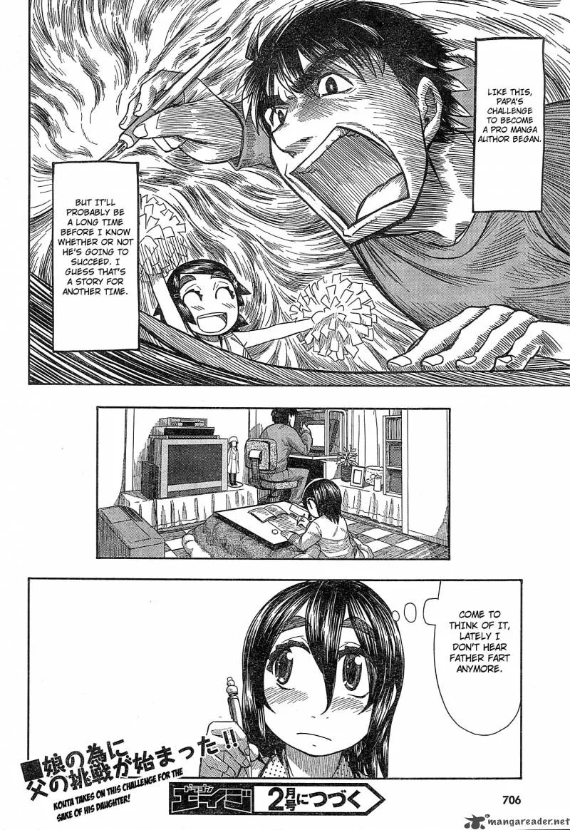 Otaku no Musume-san Chapter 55 page 31