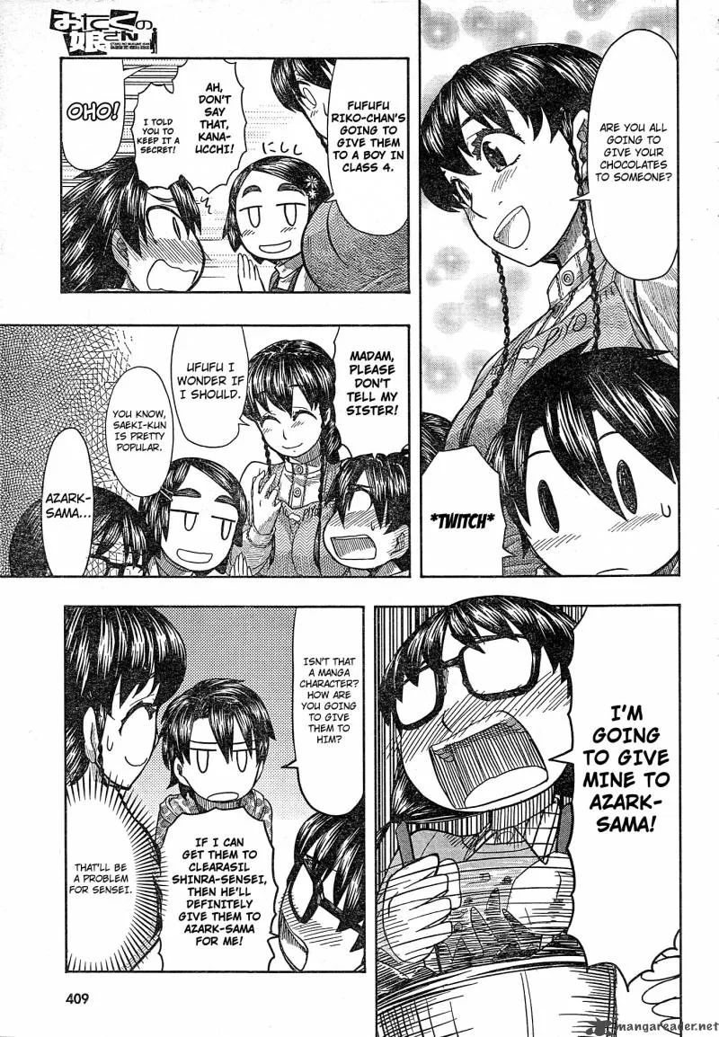 Otaku no Musume-san Chapter 56 page 3