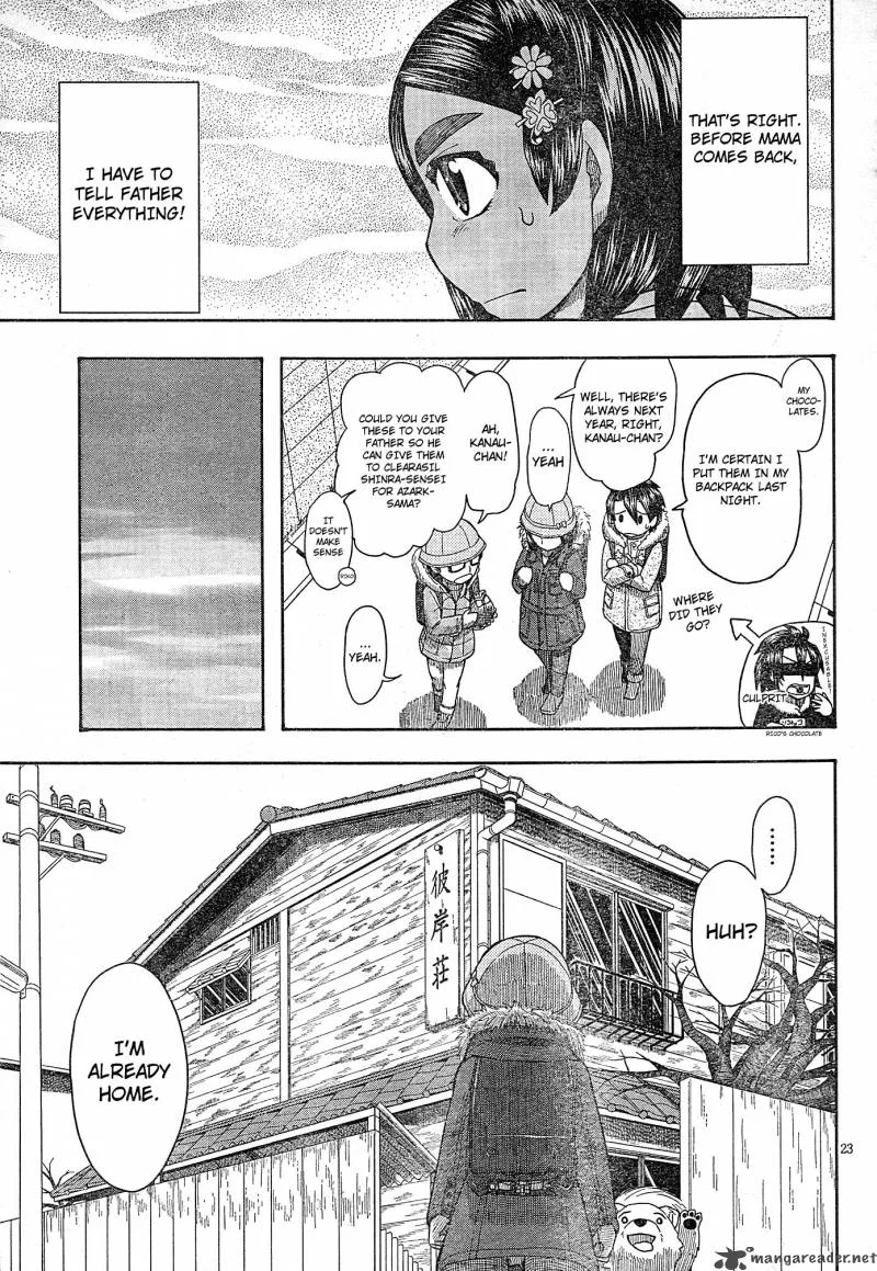 Otaku no Musume-san Chapter 56 page 23