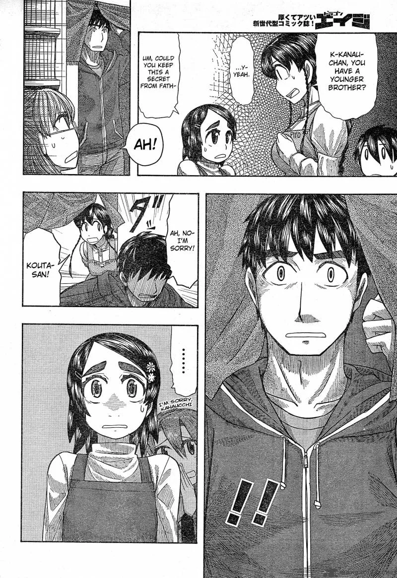 Otaku no Musume-san Chapter 56 page 6
