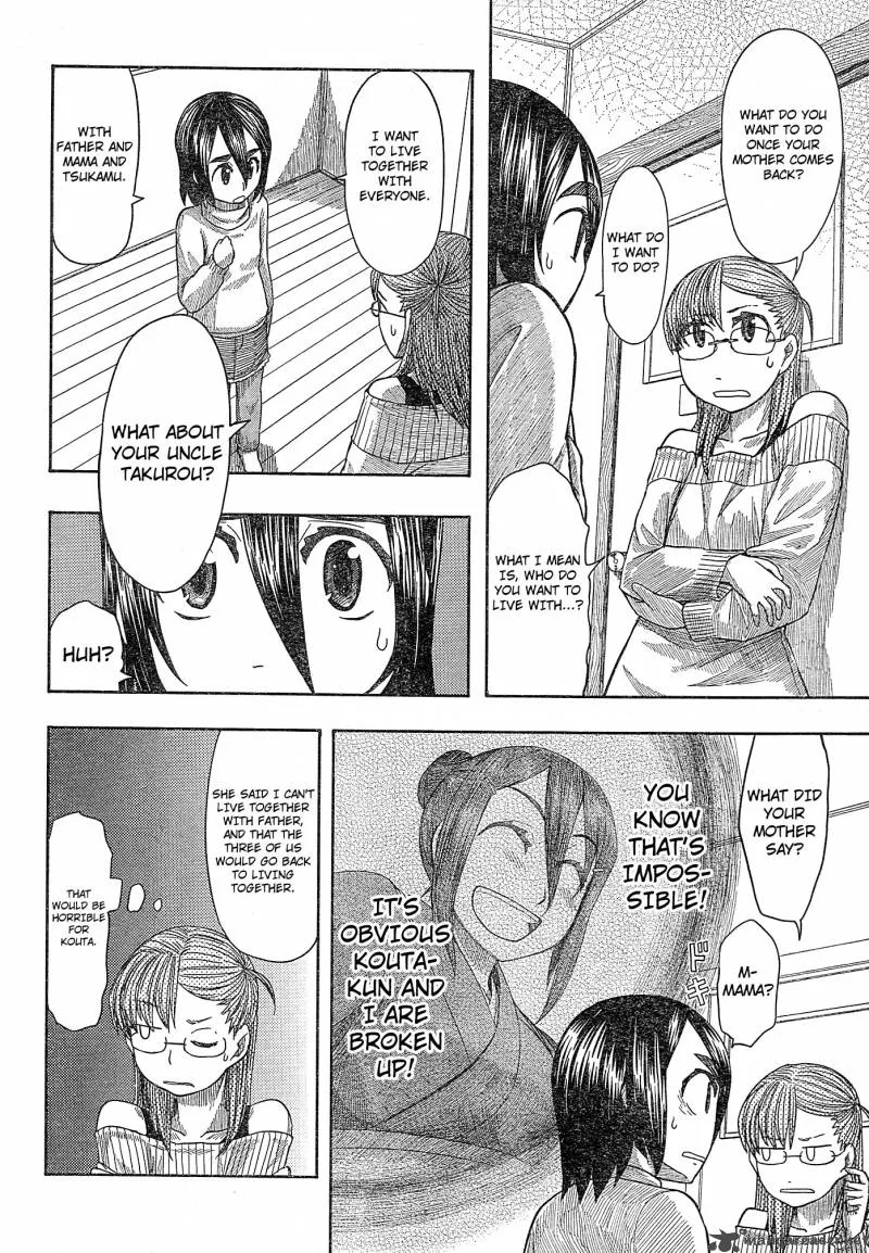 Otaku no Musume-san Chapter 56 page 16