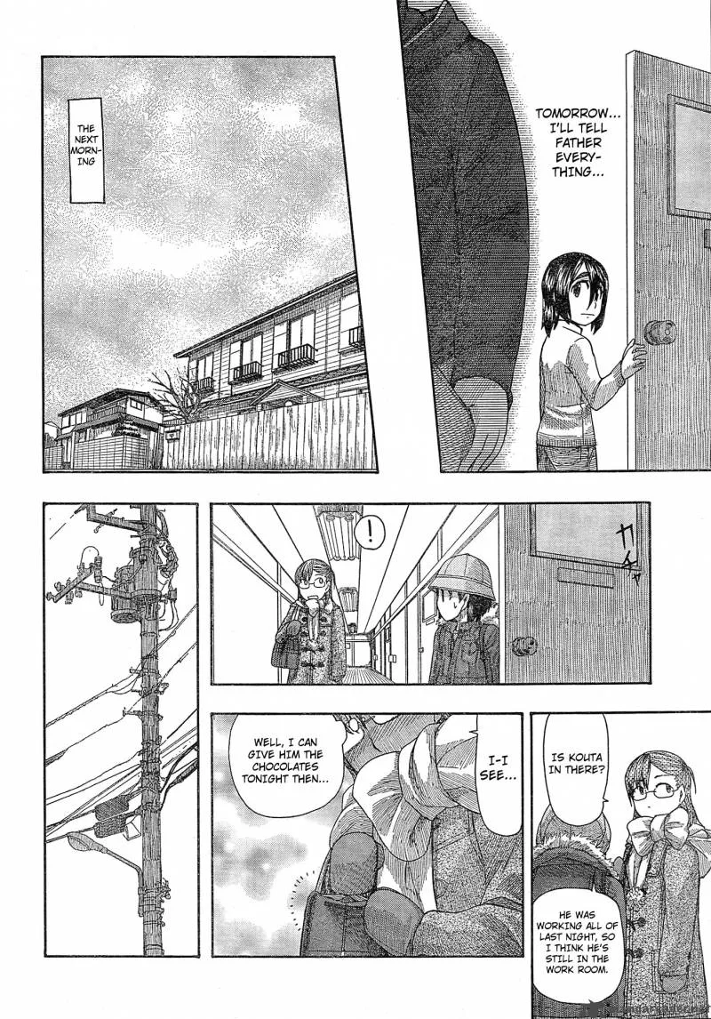 Otaku no Musume-san Chapter 56 page 20