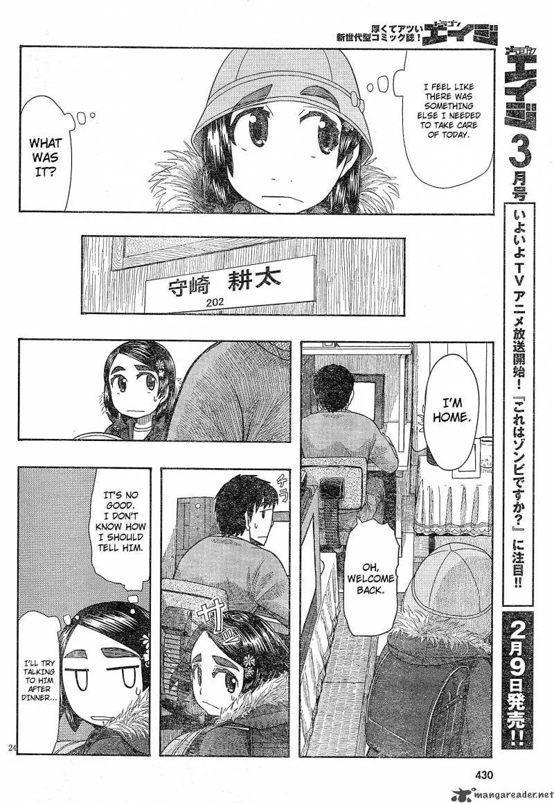 Otaku no Musume-san Chapter 56 page 24