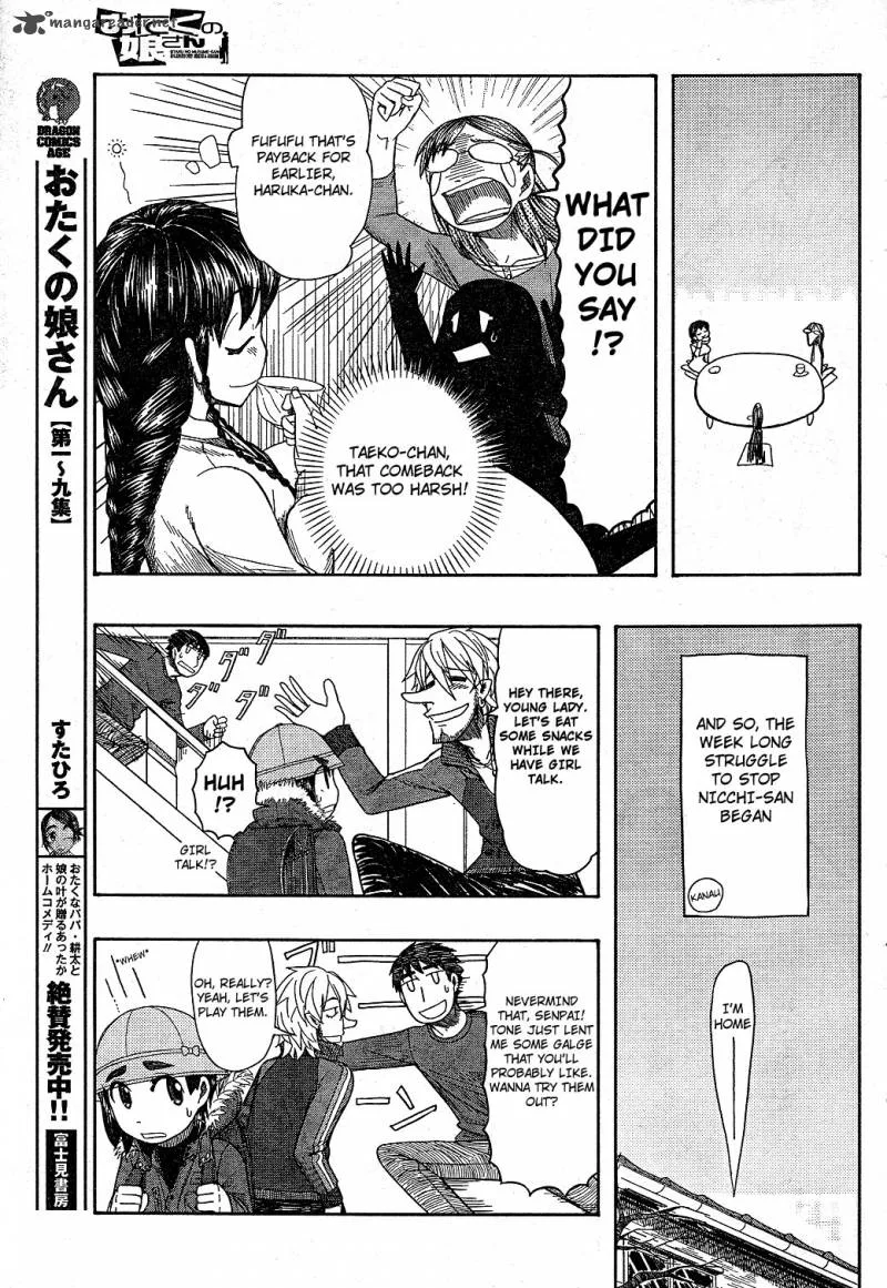 Otaku no Musume-san Chapter 57 page 5