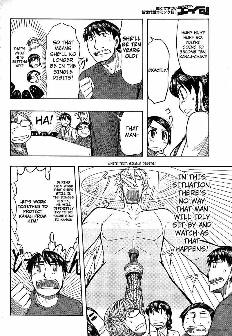 Otaku no Musume-san Chapter 57 page 2
