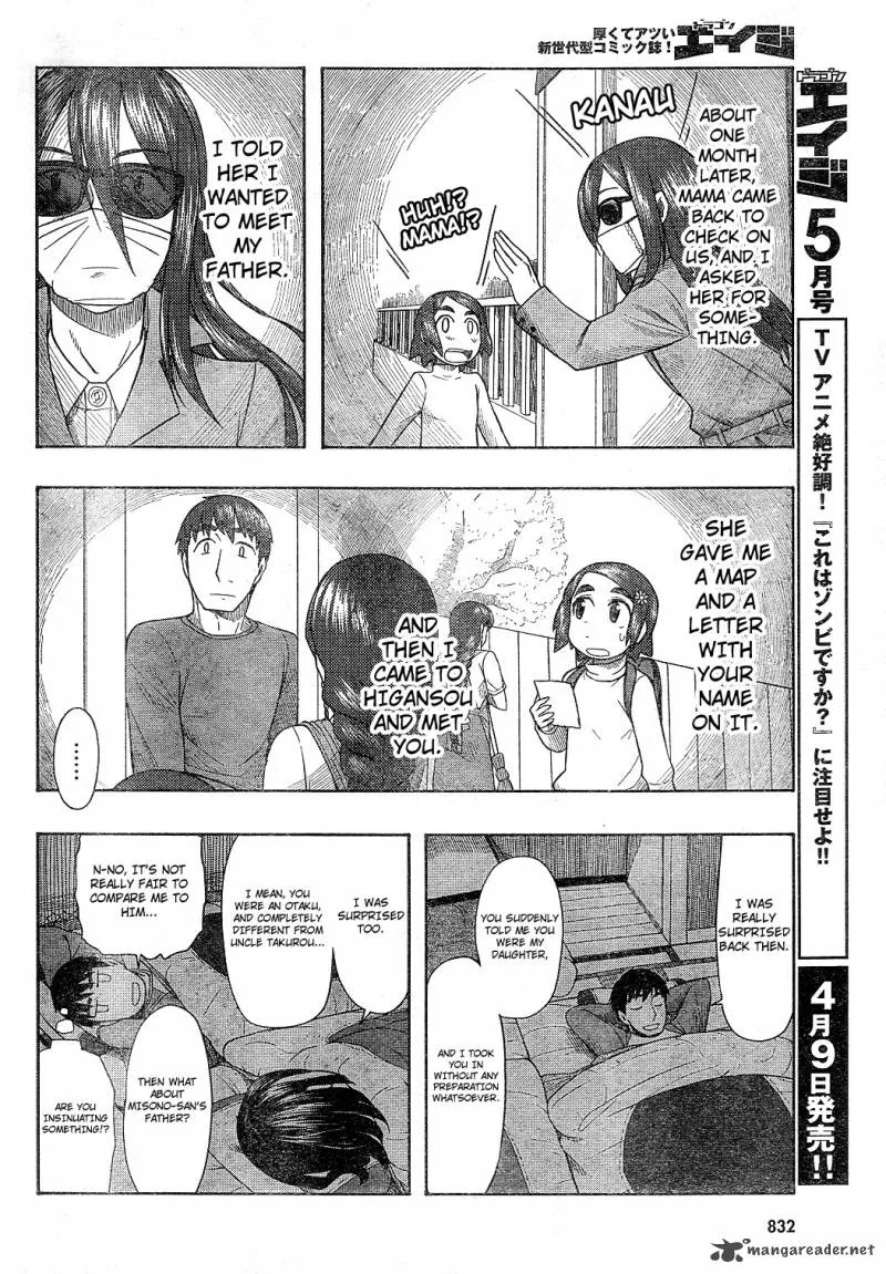 Otaku no Musume-san Chapter 57 page 22