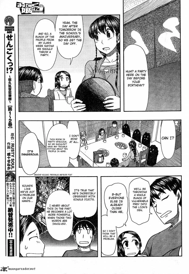 Otaku no Musume-san Chapter 57 page 7