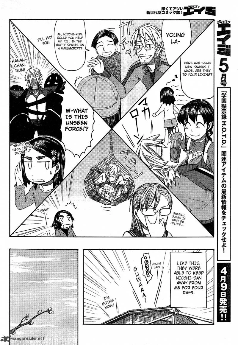 Otaku no Musume-san Chapter 57 page 6