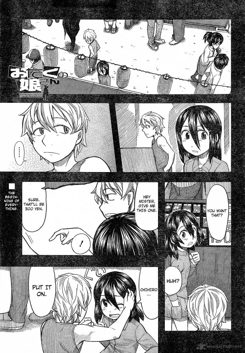 Otaku no Musume-san Chapter 58 page 1