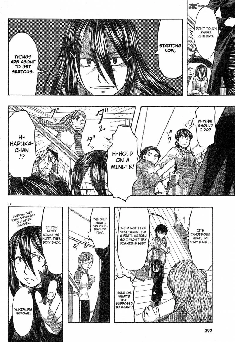 Otaku no Musume-san Chapter 58 page 17