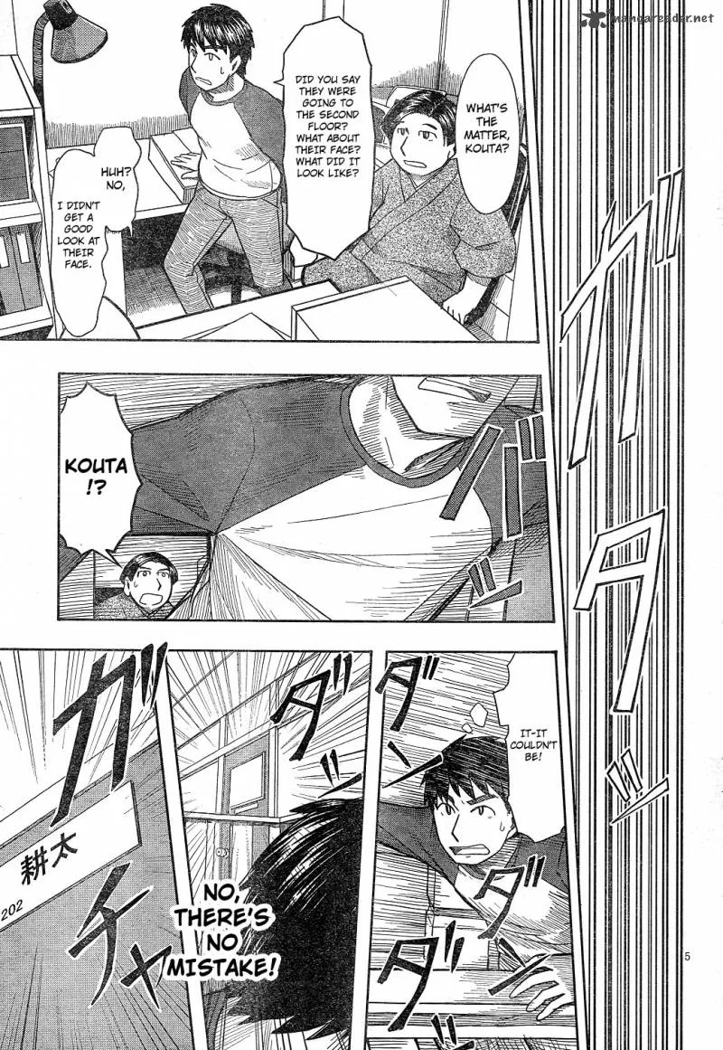Otaku no Musume-san Chapter 58 page 5