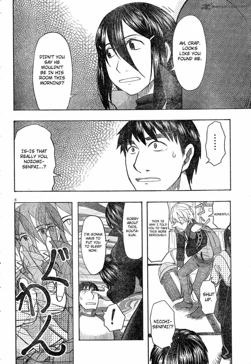 Otaku no Musume-san Chapter 58 page 7