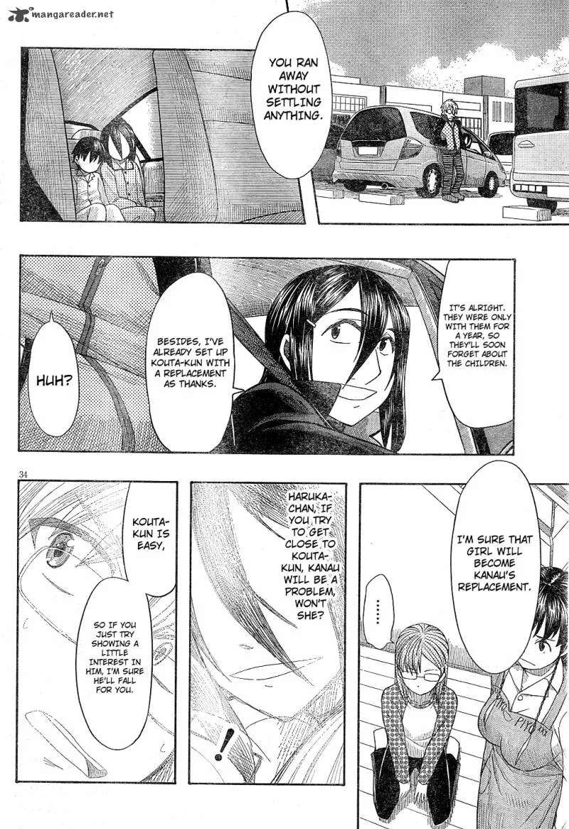 Otaku no Musume-san Chapter 58 page 33