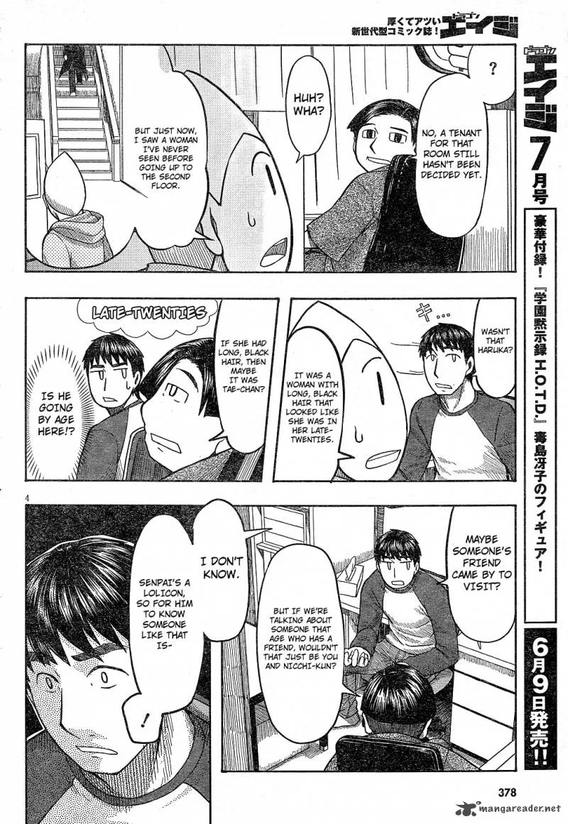 Otaku no Musume-san Chapter 58 page 4