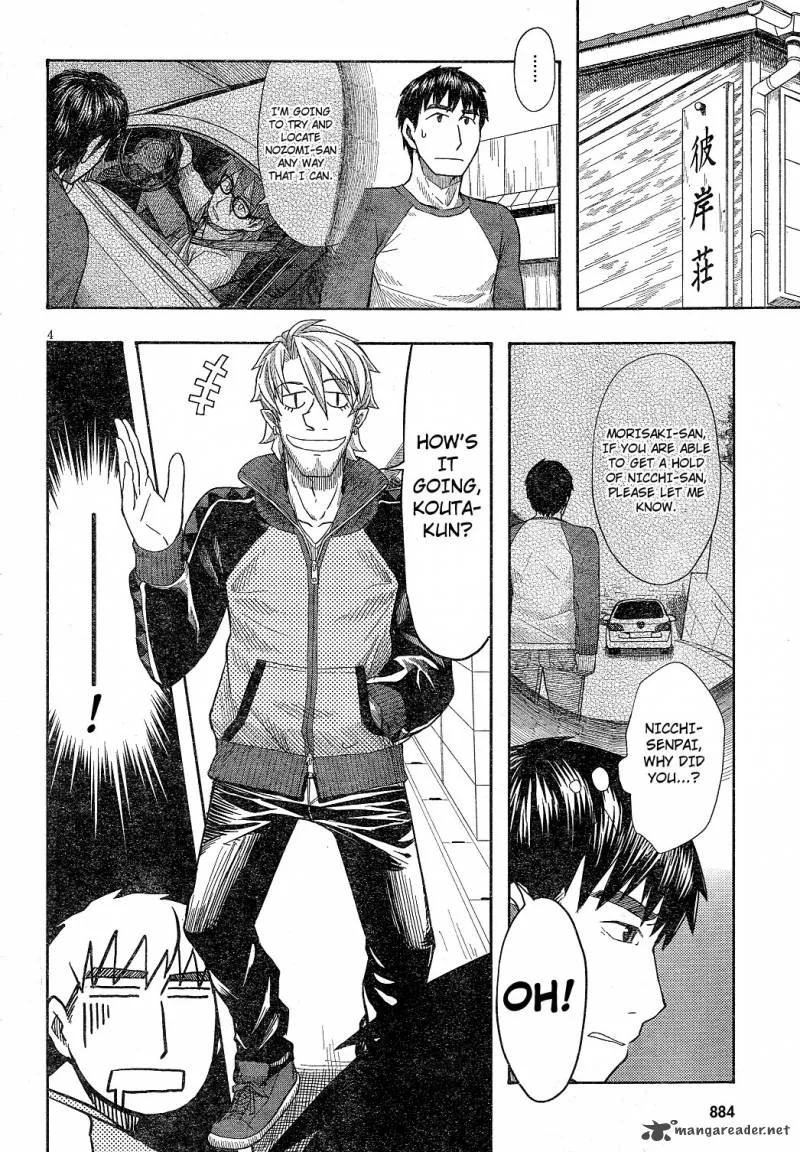 Otaku no Musume-san Chapter 59 page 4