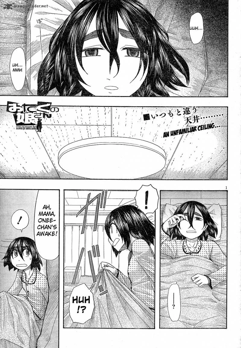 Otaku no Musume-san Chapter 59 page 1