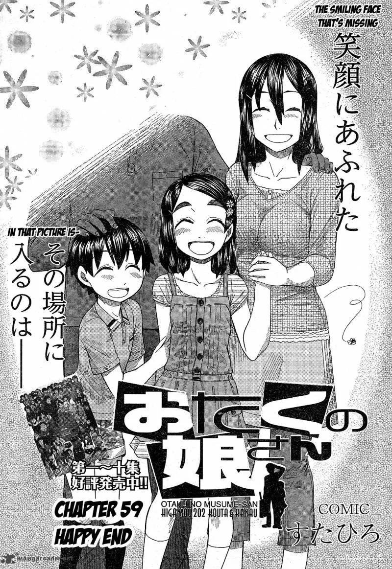 Otaku no Musume-san Chapter 59 page 3