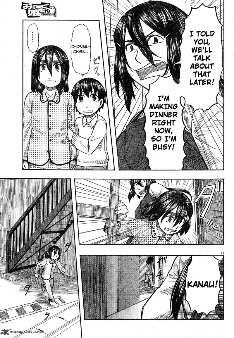 Otaku no Musume-san Chapter 59 page 11