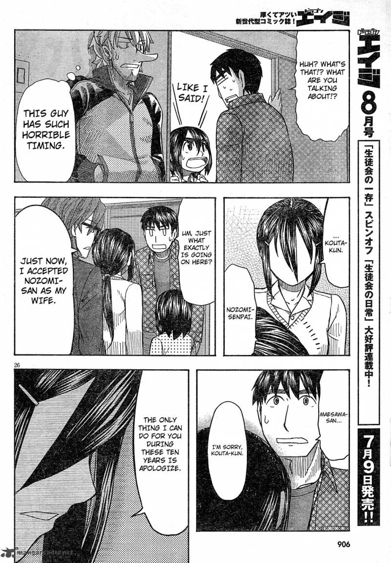 Otaku no Musume-san Chapter 59 page 25