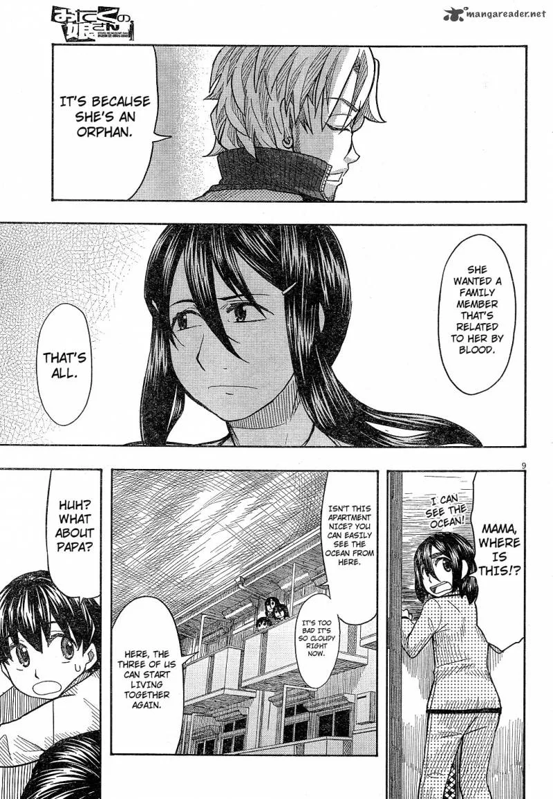 Otaku no Musume-san Chapter 59 page 9
