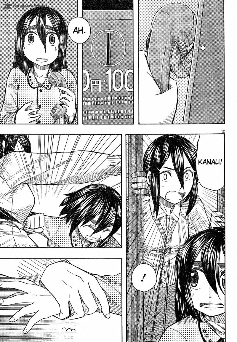 Otaku no Musume-san Chapter 59 page 13
