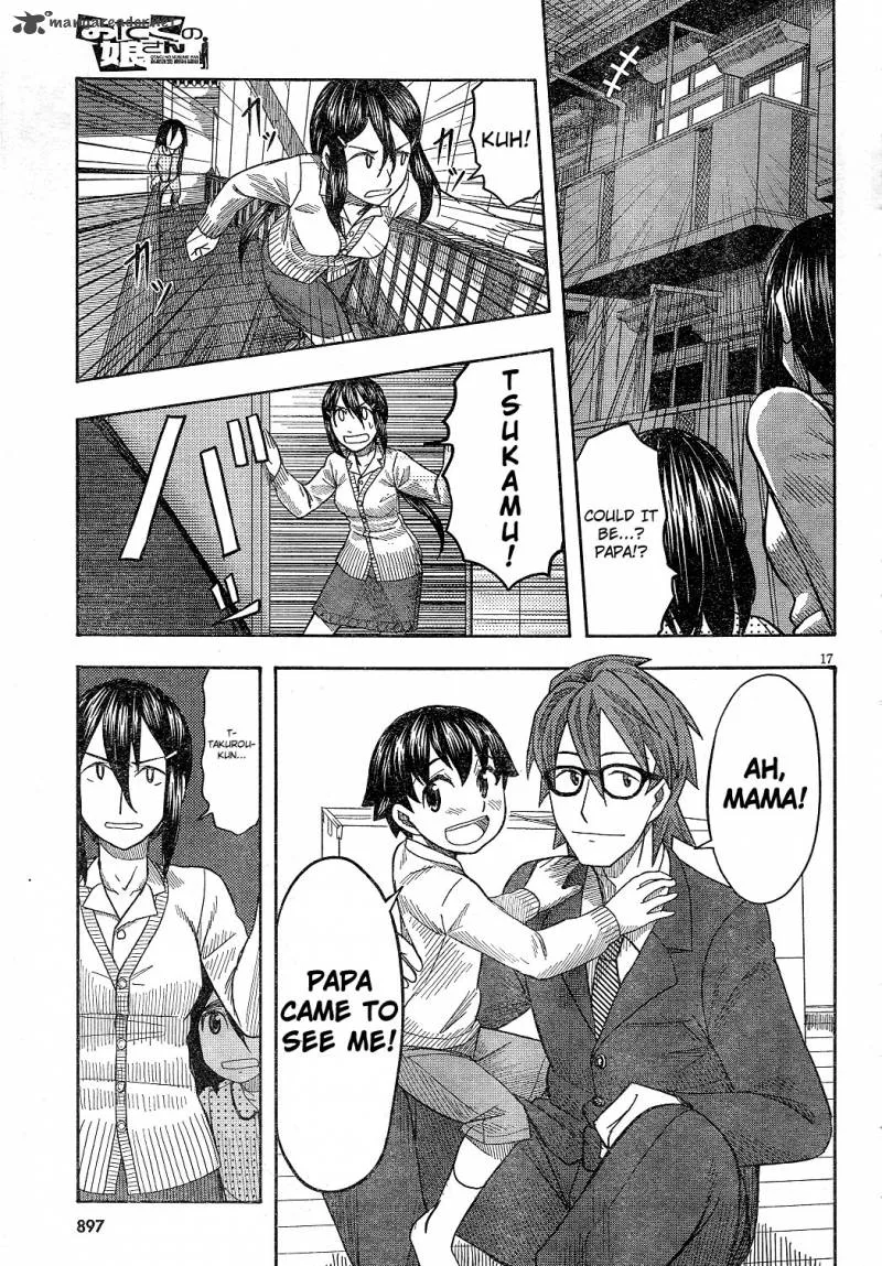 Otaku no Musume-san Chapter 59 page 17