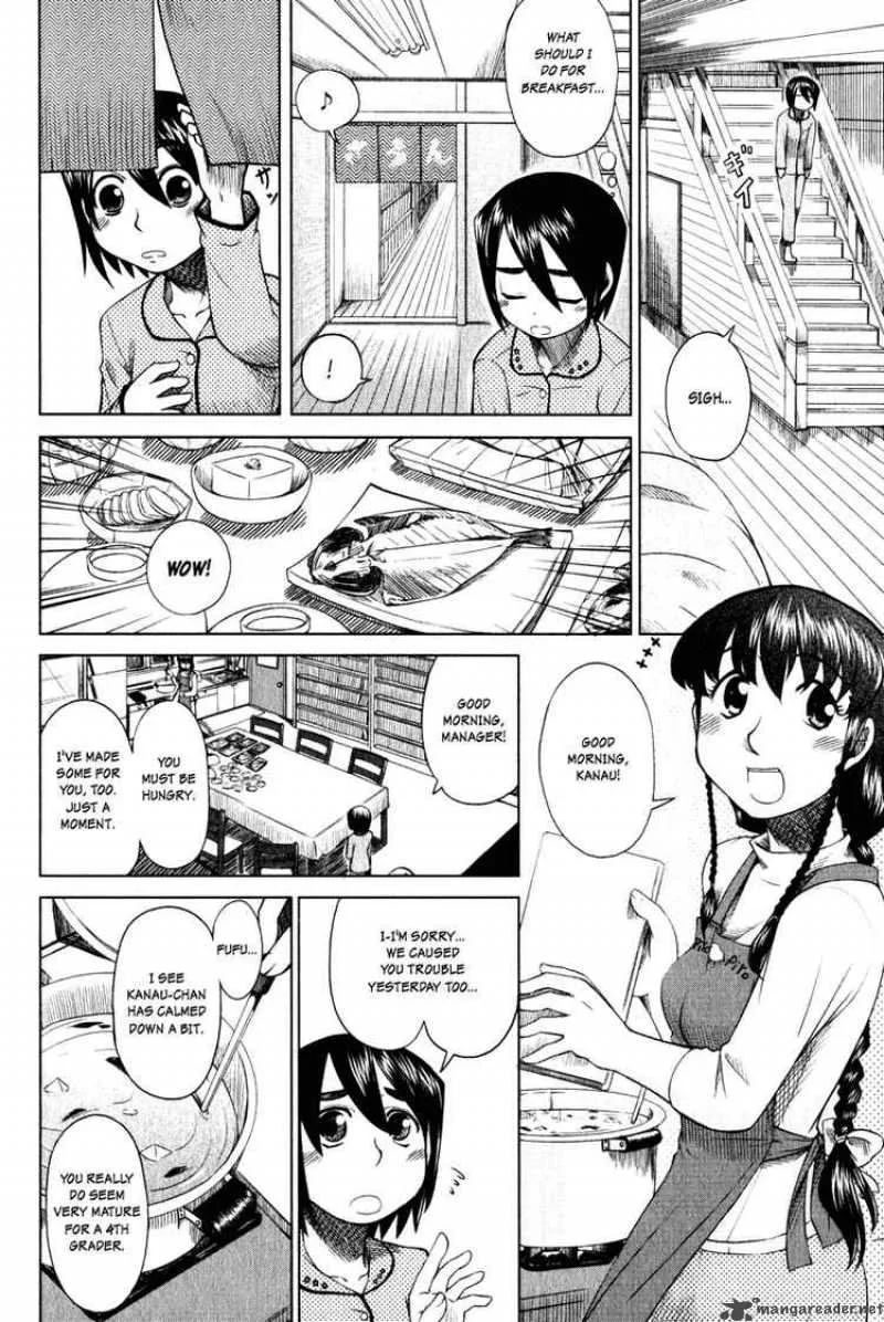 Otaku no Musume-san Chapter 6 page 4