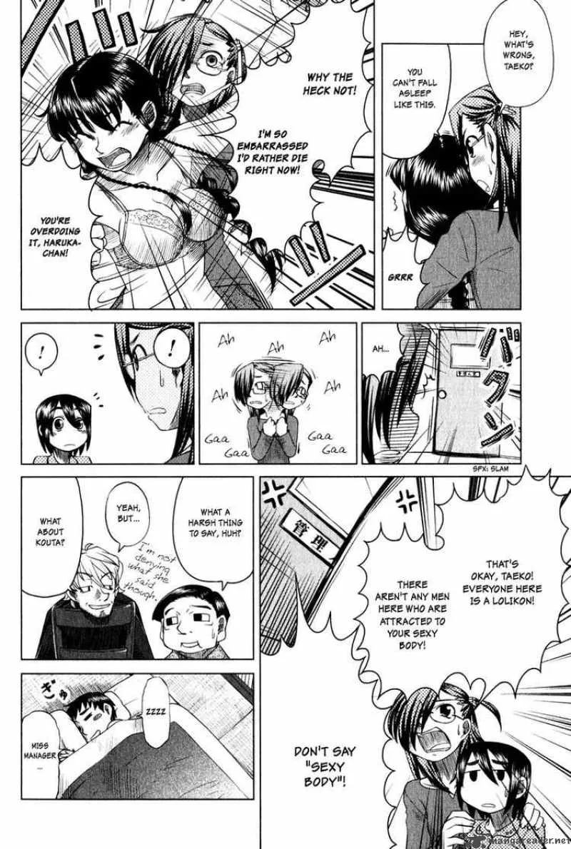 Otaku no Musume-san Chapter 6 page 12