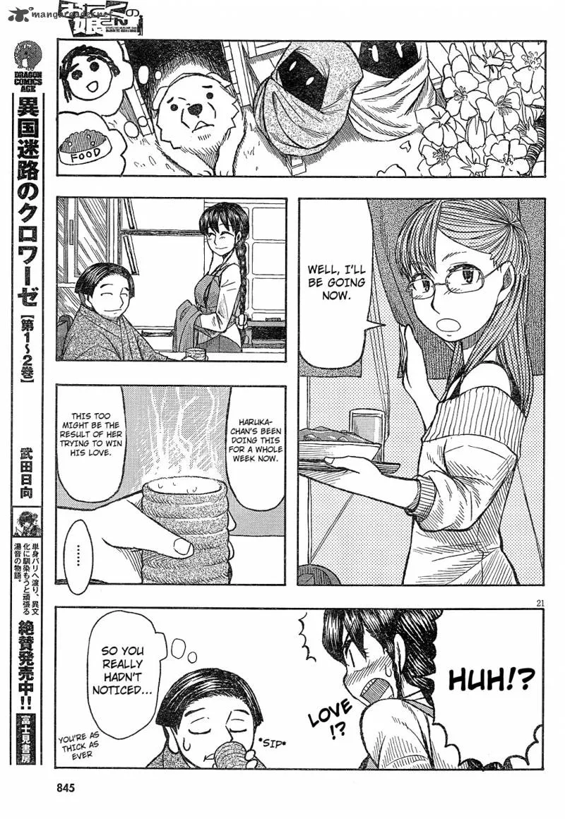 Otaku no Musume-san Chapter 60 page 21