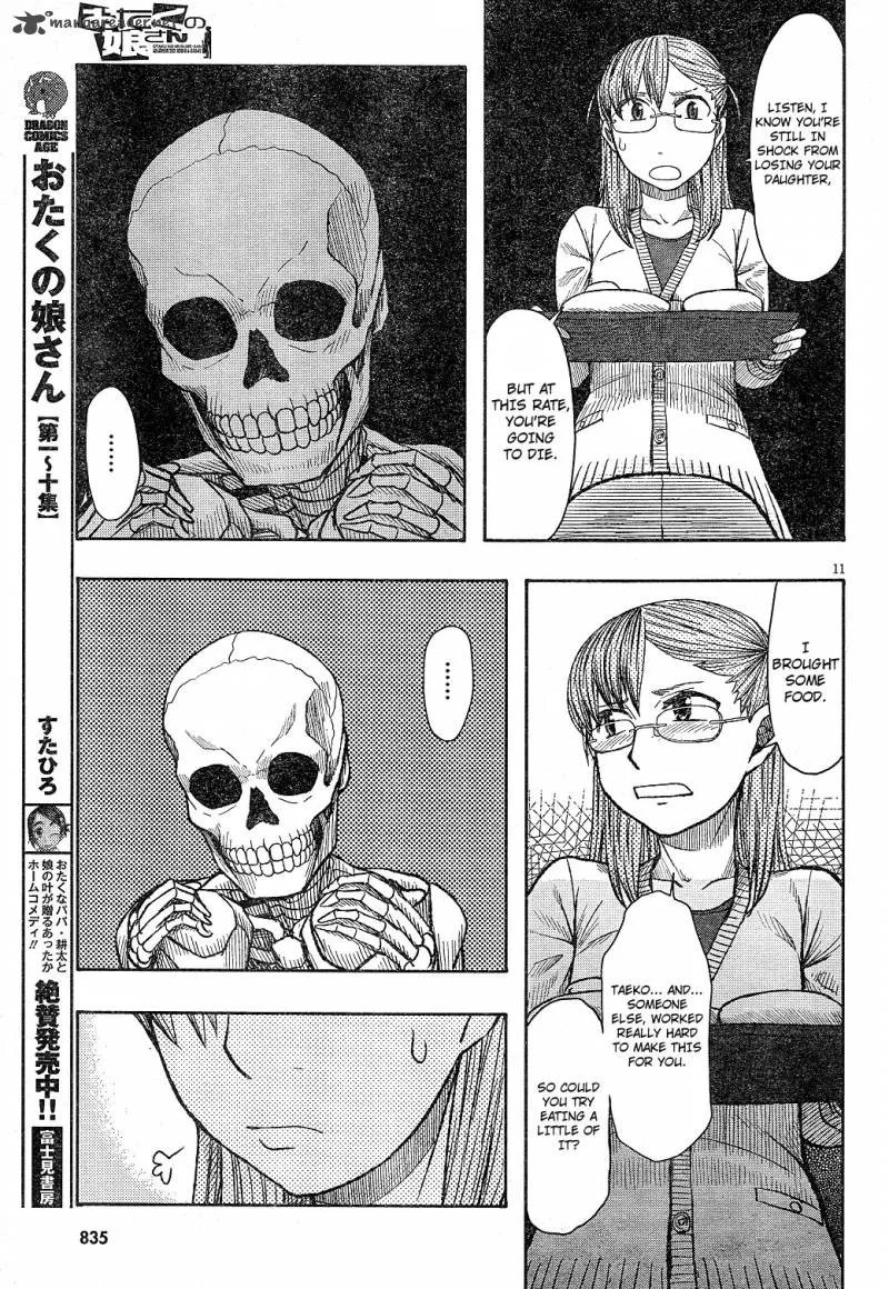 Otaku no Musume-san Chapter 60 page 11