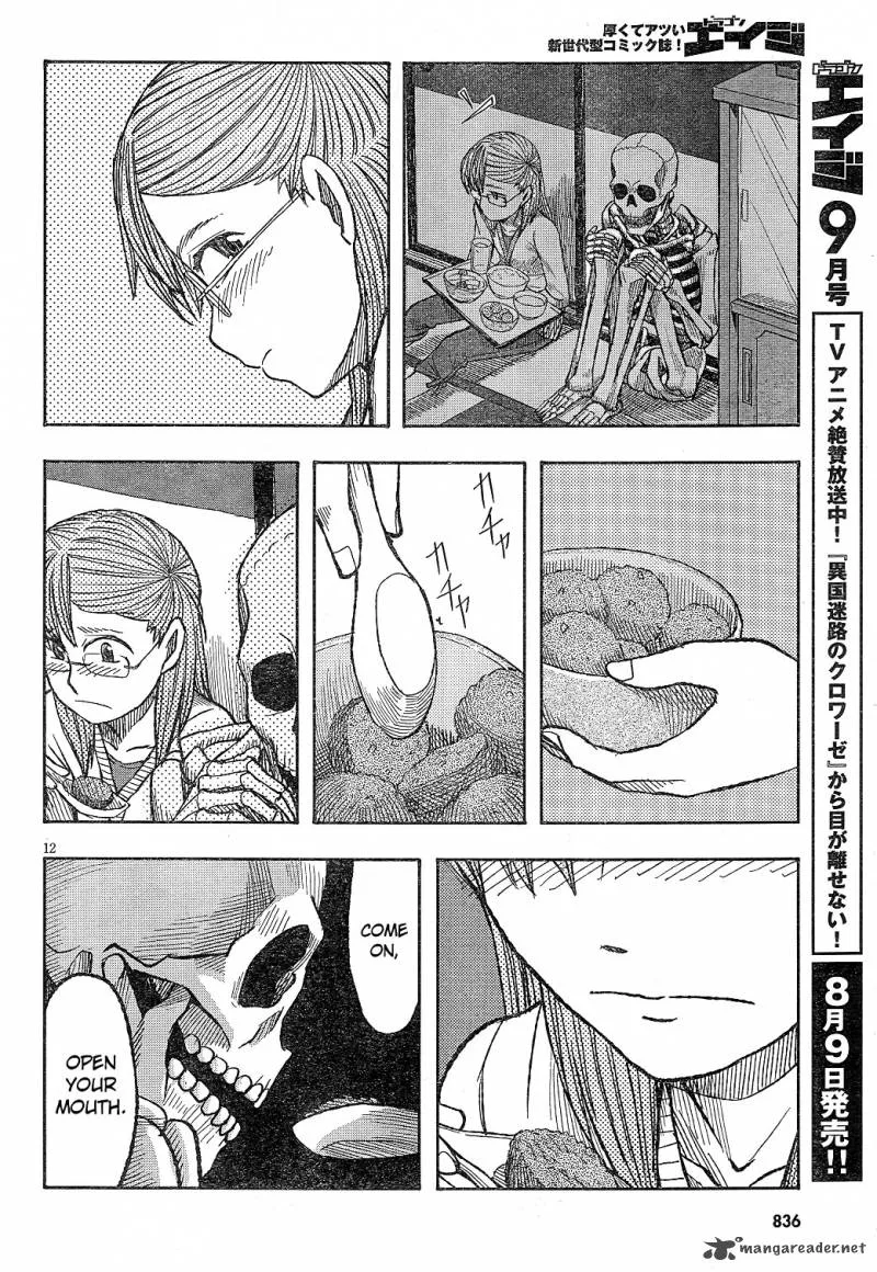 Otaku no Musume-san Chapter 60 page 12