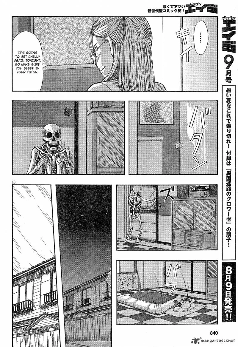 Otaku no Musume-san Chapter 60 page 16