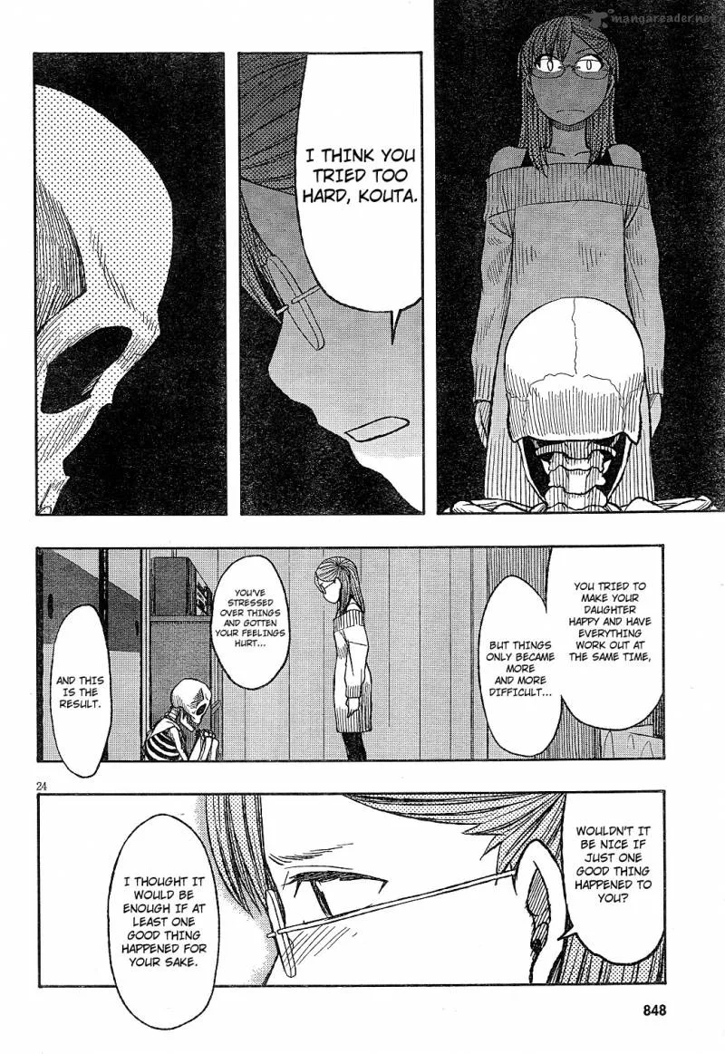 Otaku no Musume-san Chapter 60 page 24