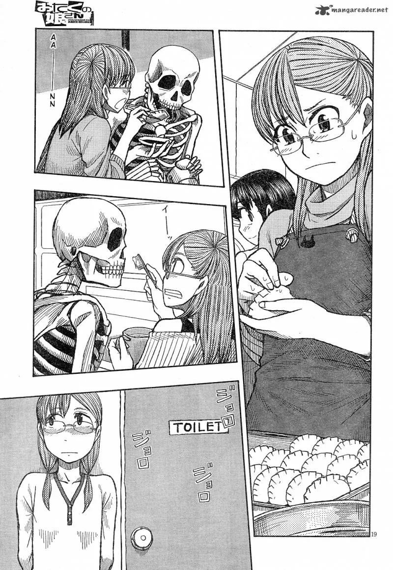 Otaku no Musume-san Chapter 60 page 19