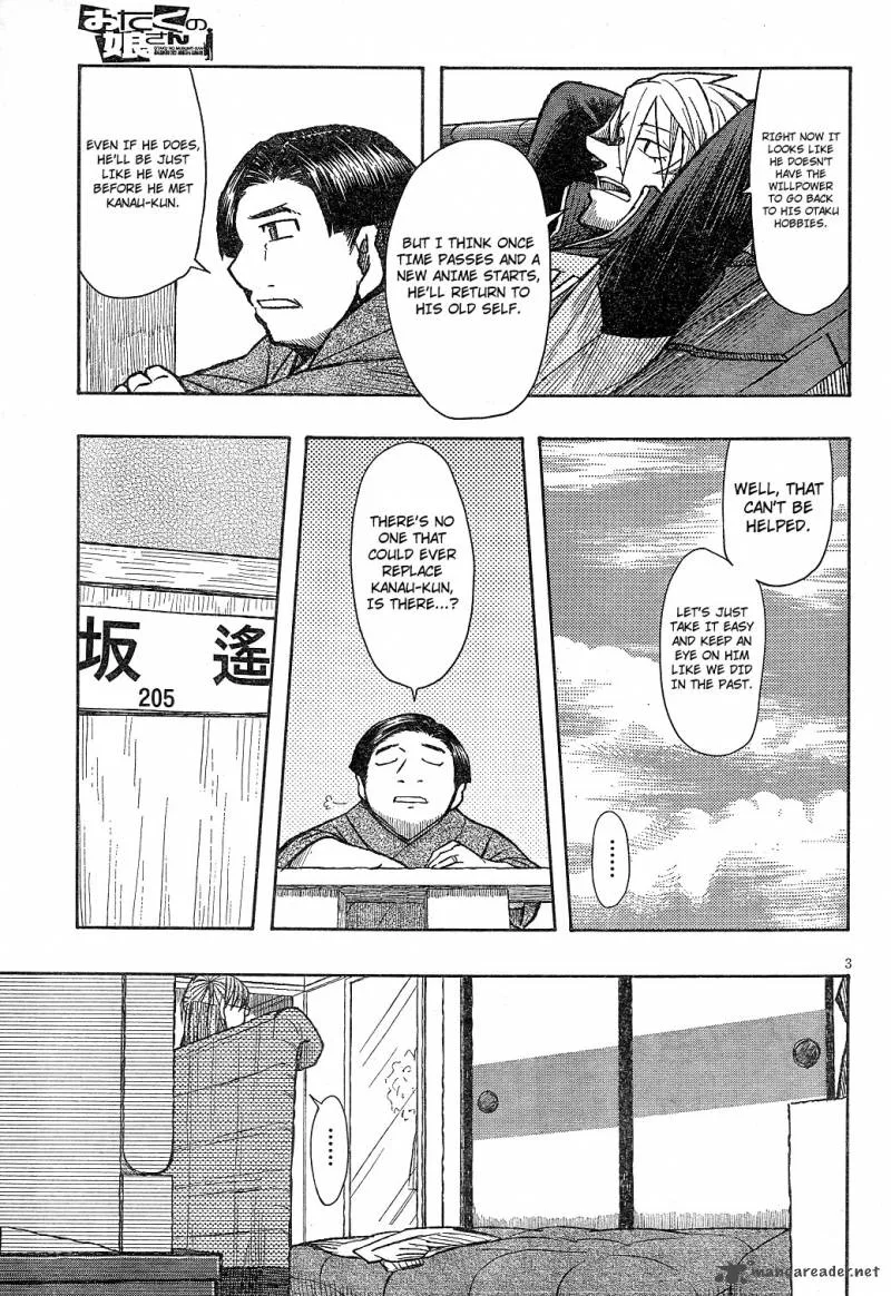 Otaku no Musume-san Chapter 60 page 3