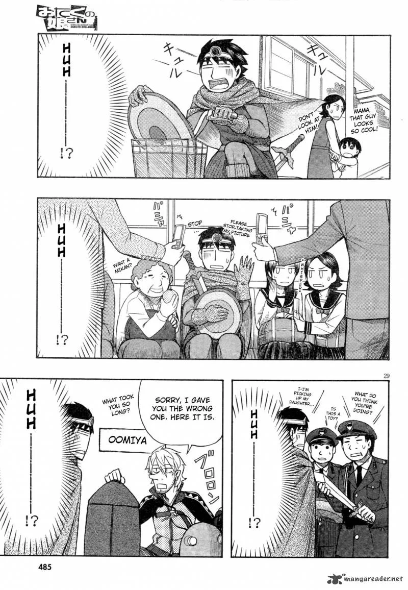 Otaku no Musume-san Chapter 61 page 29