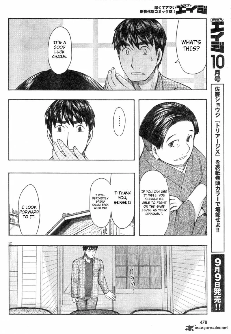 Otaku no Musume-san Chapter 61 page 22