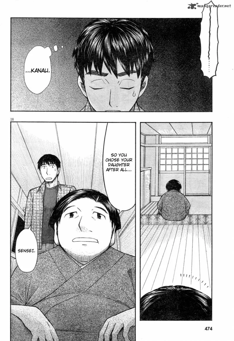 Otaku no Musume-san Chapter 61 page 18