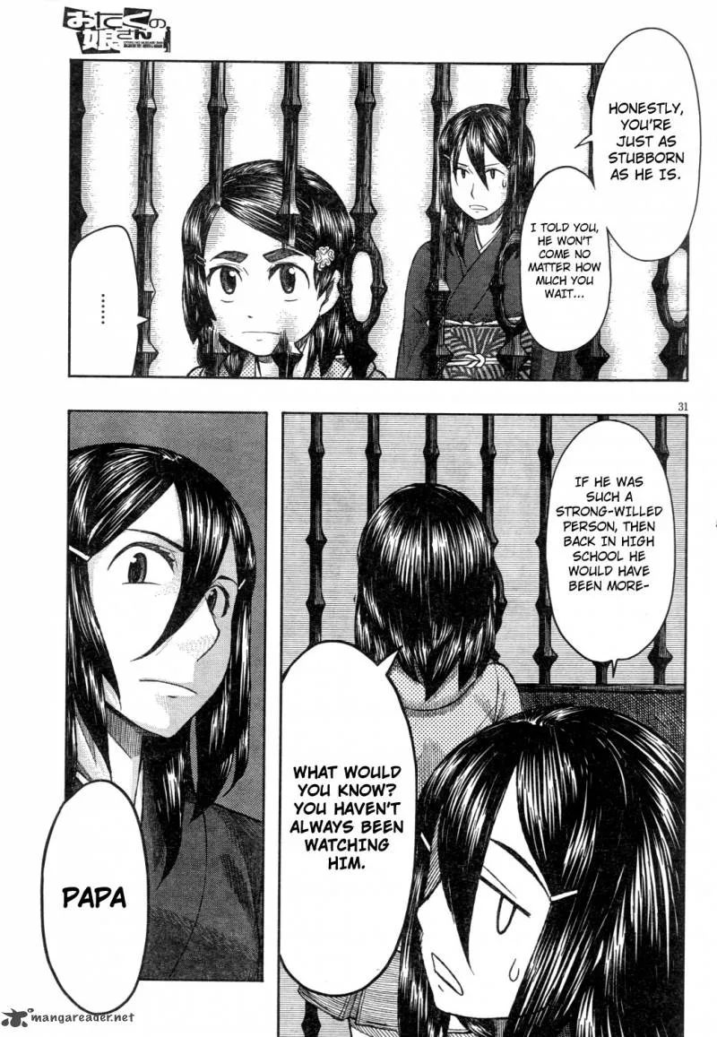 Otaku no Musume-san Chapter 61 page 31
