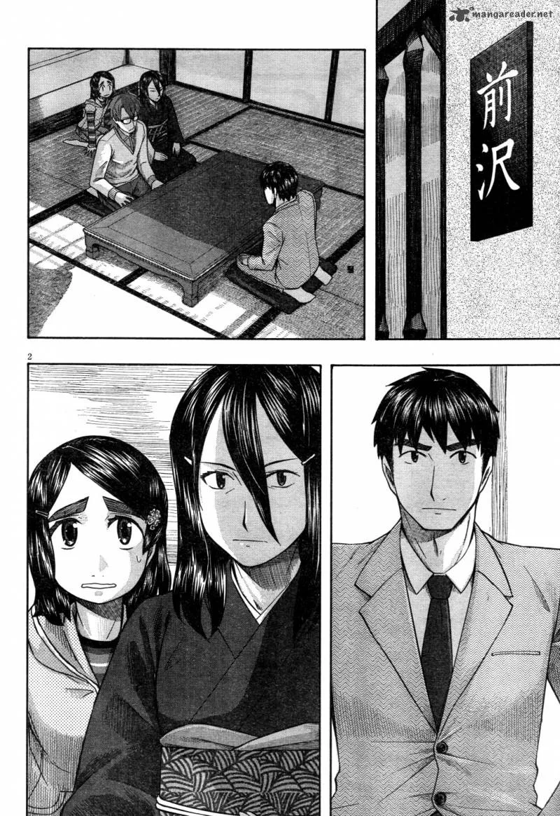 Otaku no Musume-san Chapter 62 page 2