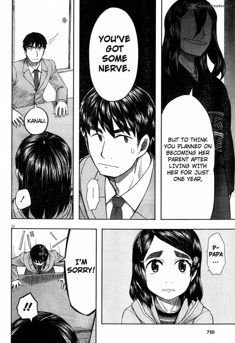 Otaku no Musume-san Chapter 62 page 10