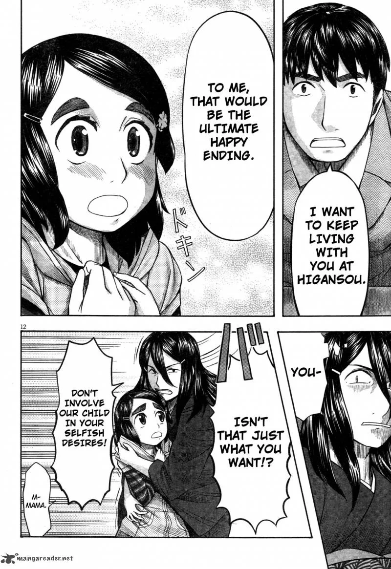 Otaku no Musume-san Chapter 62 page 12
