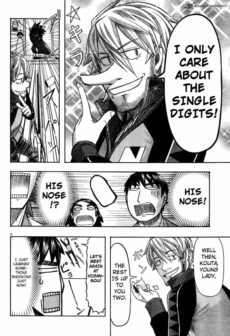 Otaku no Musume-san Chapter 62 page 8
