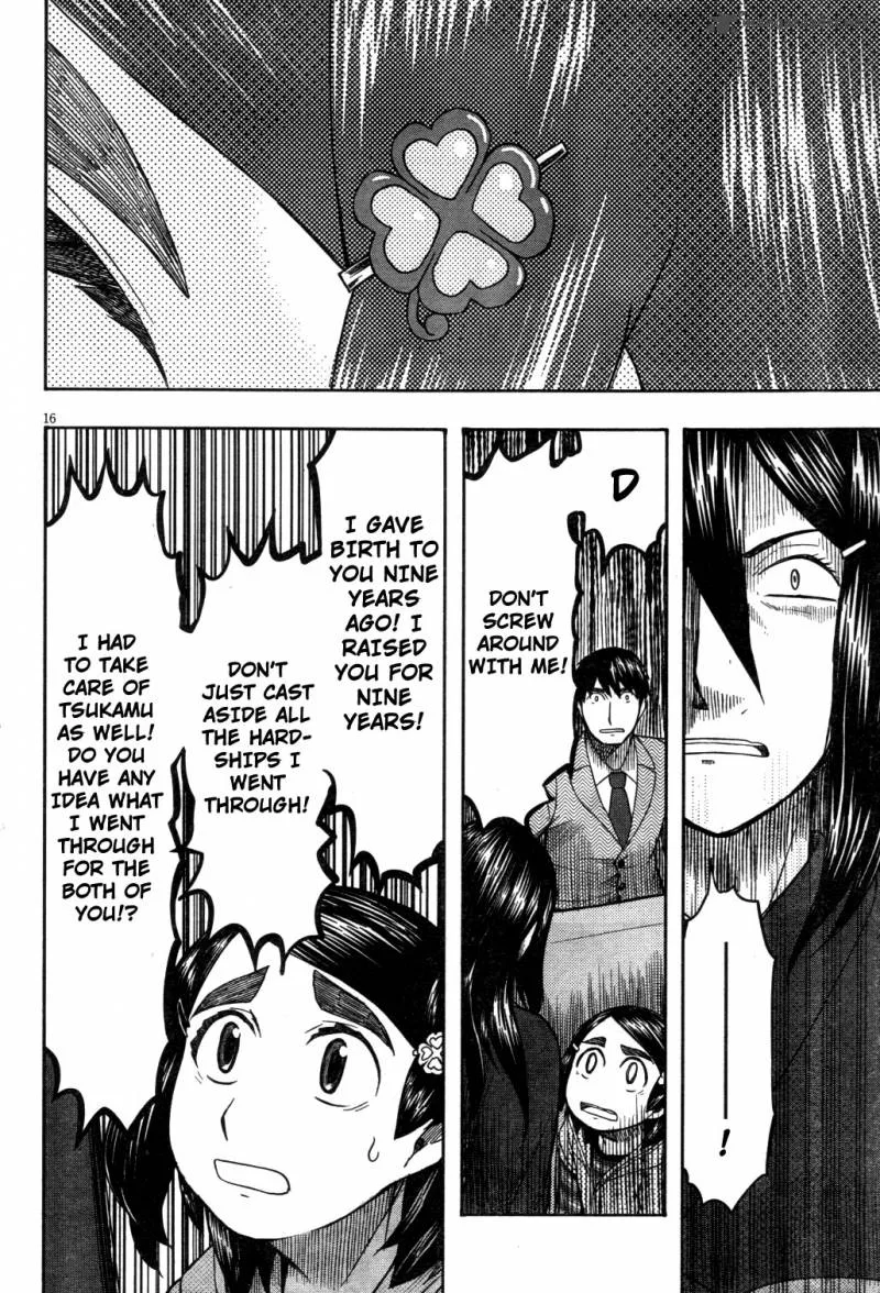 Otaku no Musume-san Chapter 62 page 16