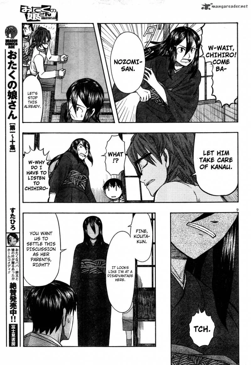 Otaku no Musume-san Chapter 62 page 9