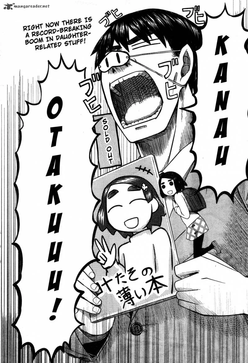 Otaku no Musume-san Chapter 62 page 24