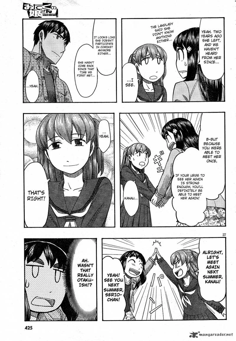 Otaku no Musume-san Chapter 63 page 27