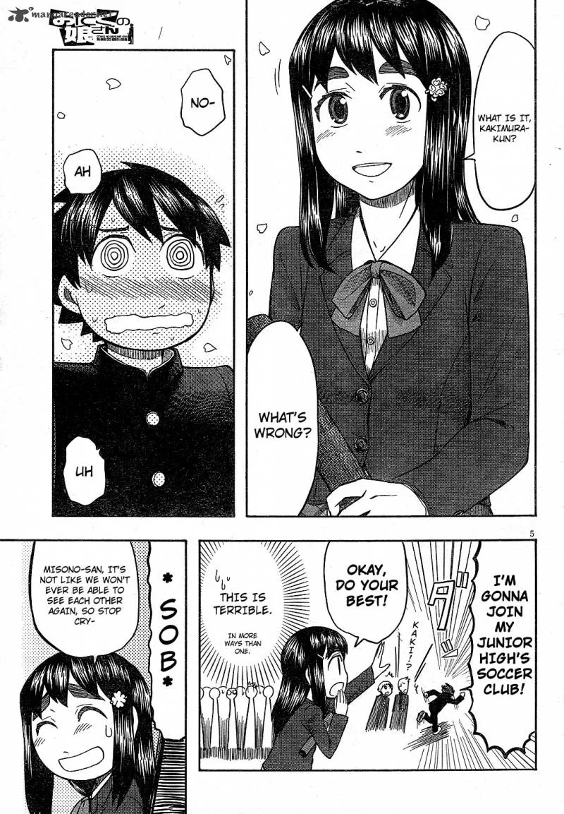 Otaku no Musume-san Chapter 63 page 5